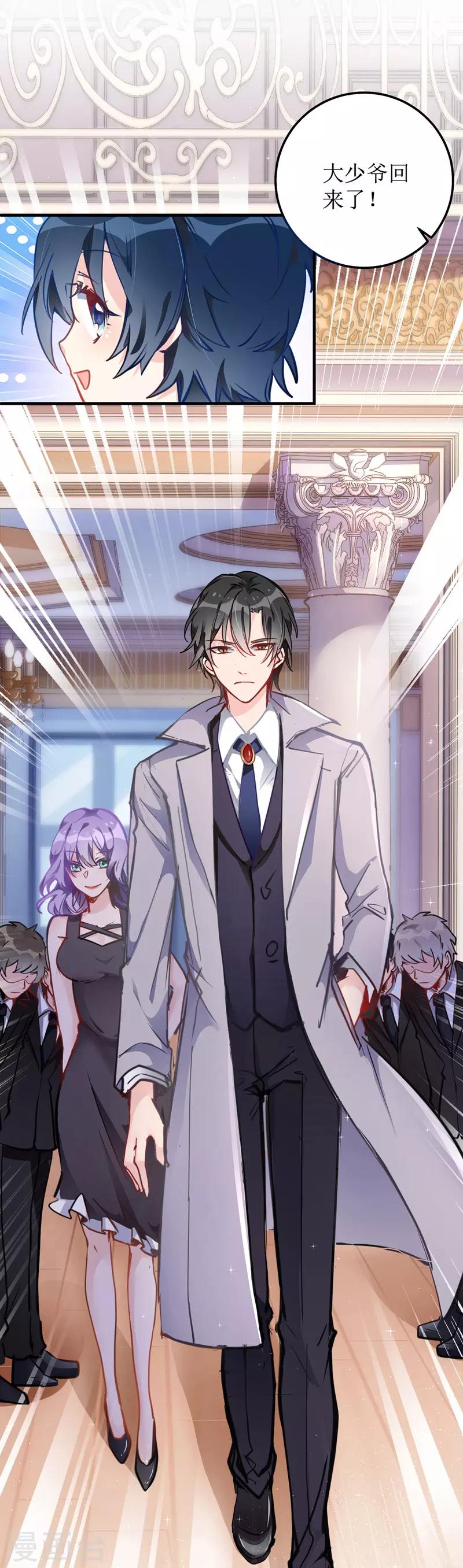 第3话 星辰，生日快乐11
