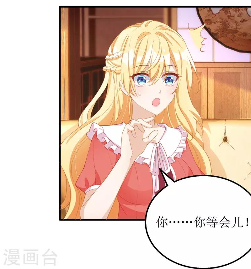 第41话 那一招26