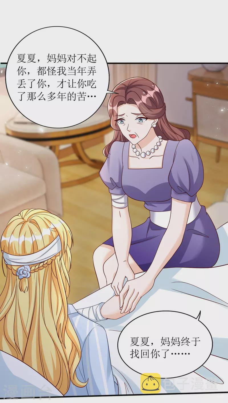 第182话 母女相认18