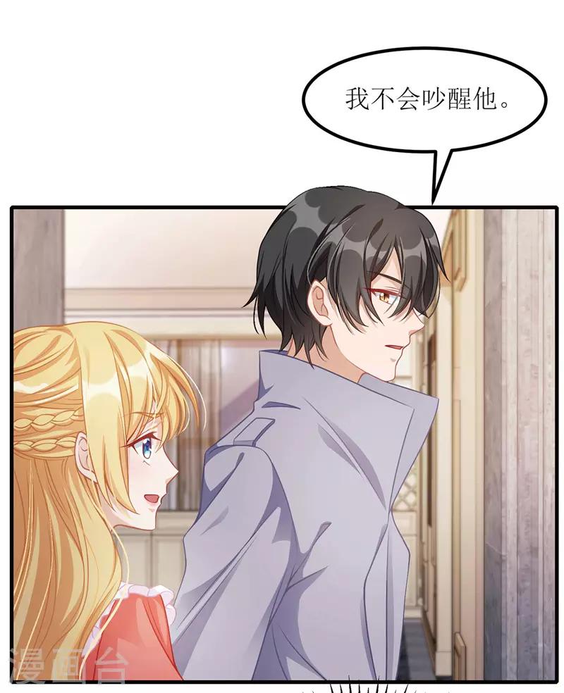 第41话 那一招2