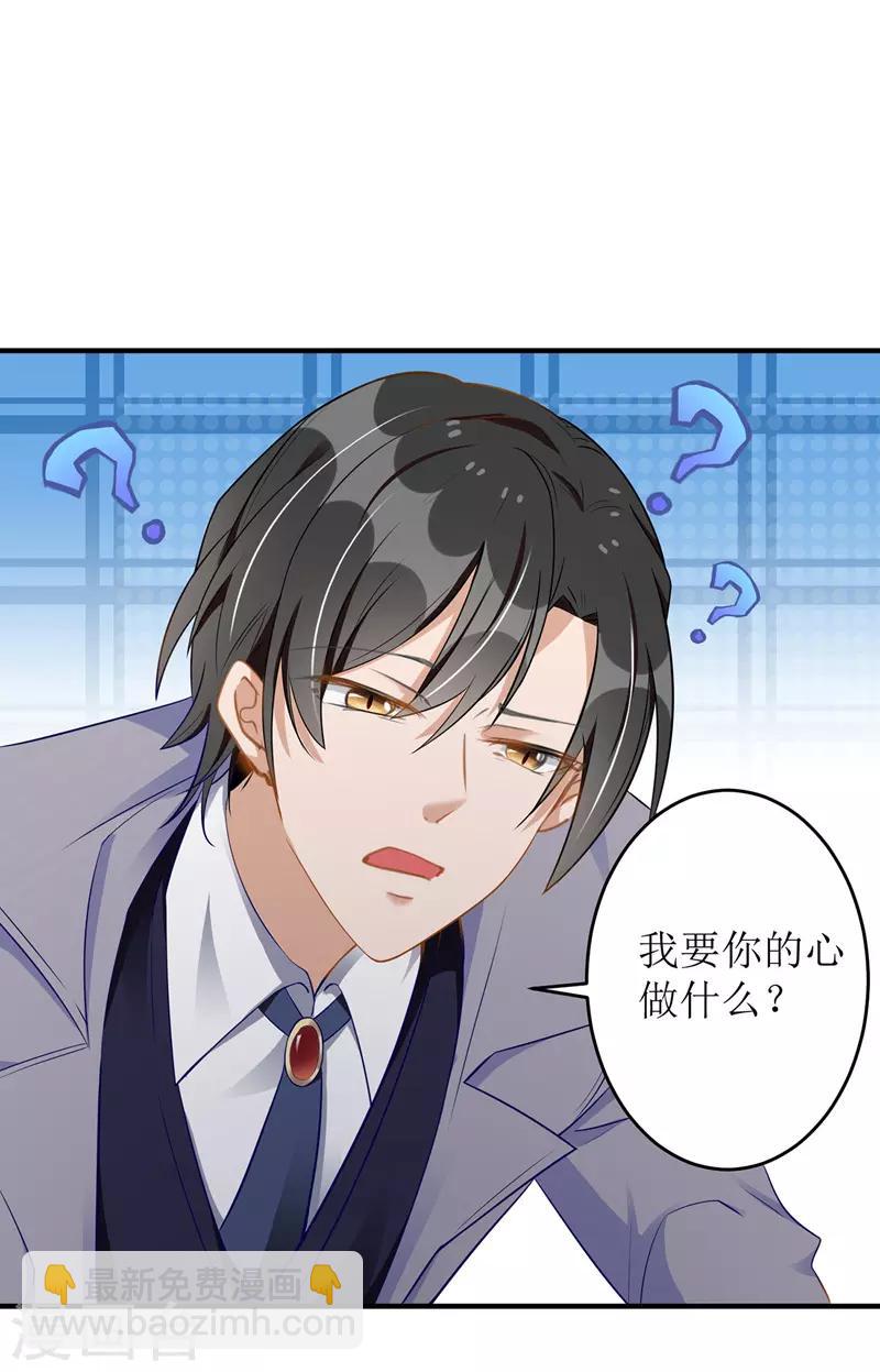 第8话 共处一室16