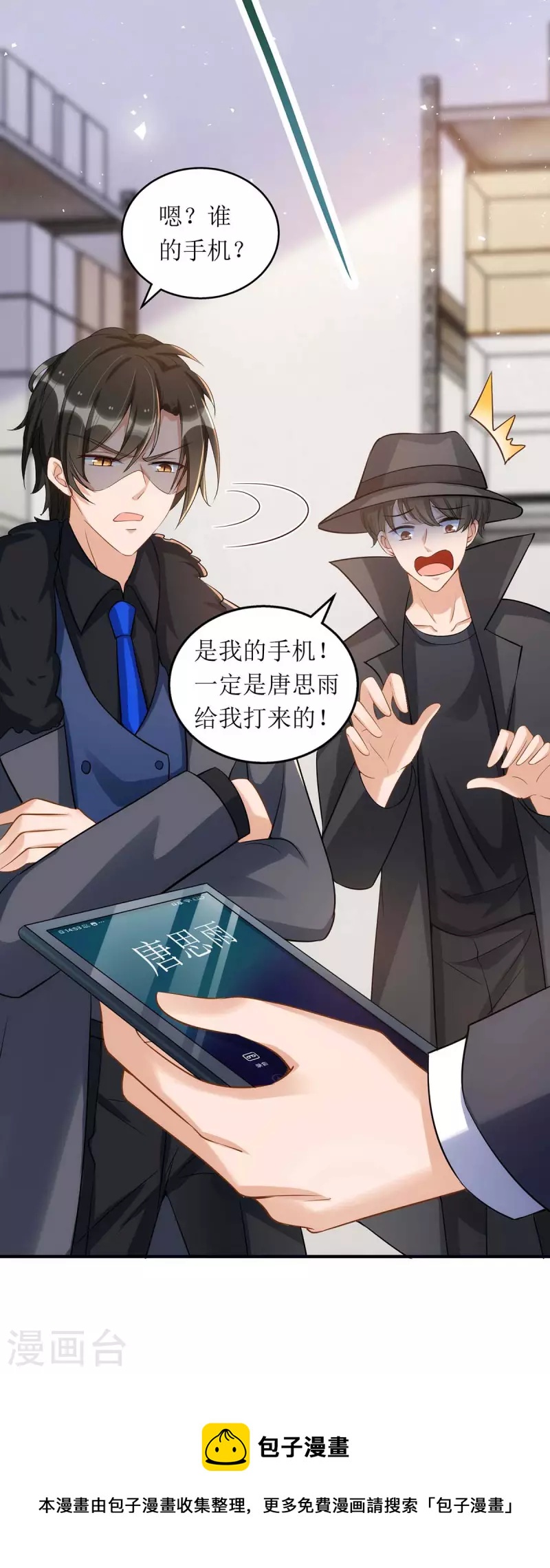 第129话 行动继续26