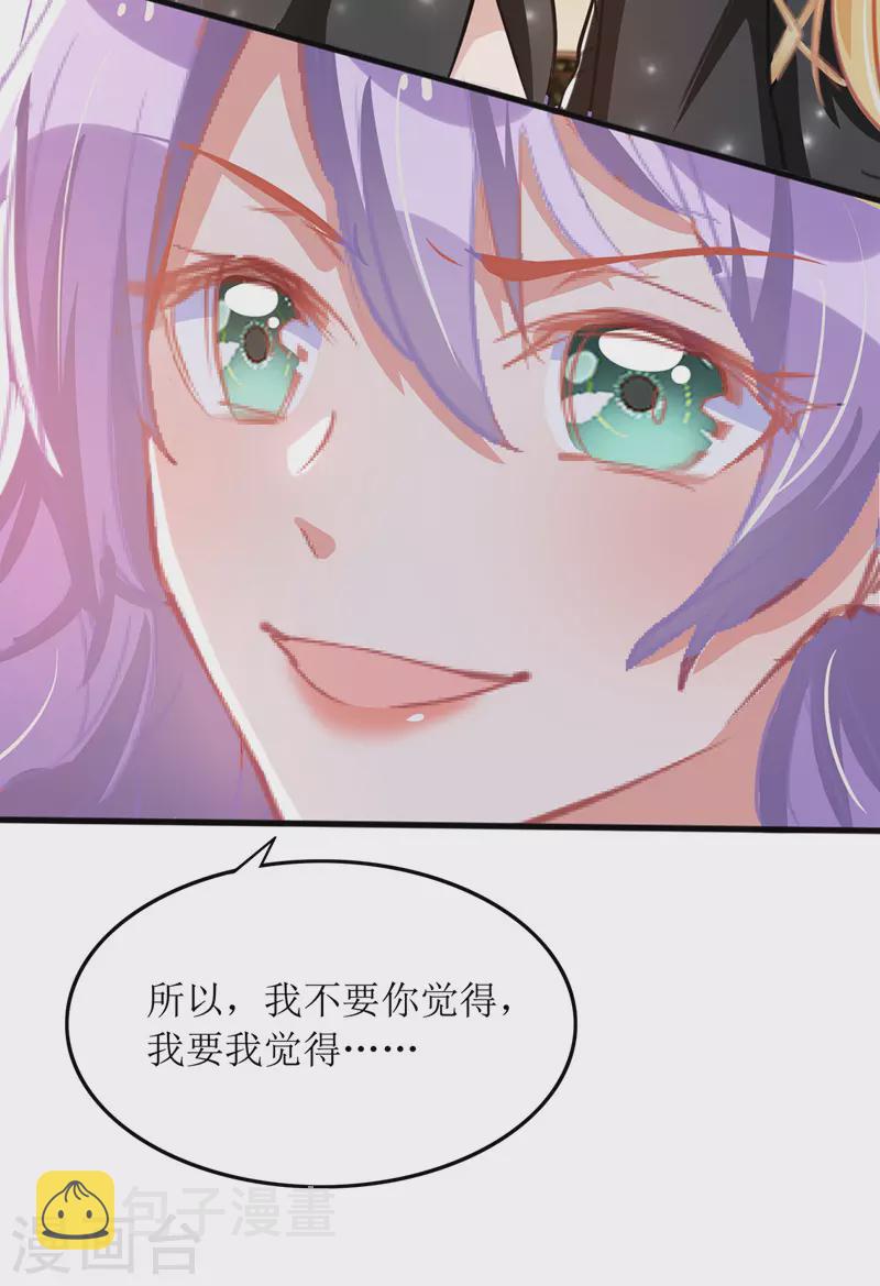 第73话 歌神发飙6