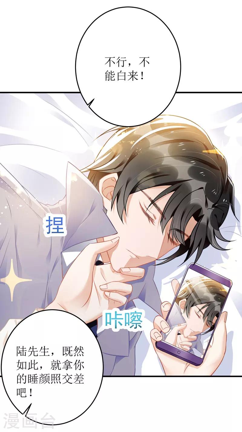 第9话 计划失败8