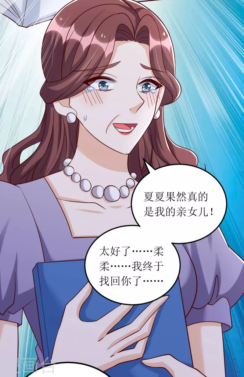 第177话 制造意外16