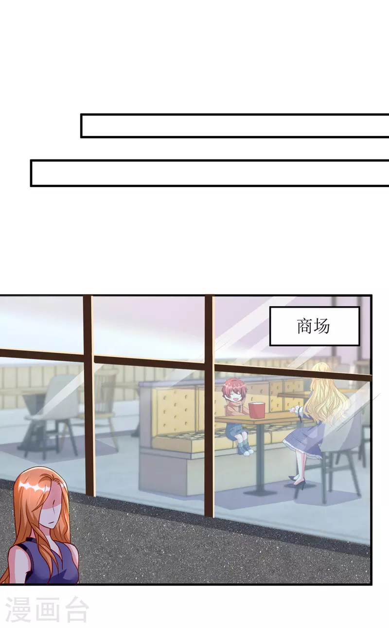 第108话 童言无忌14