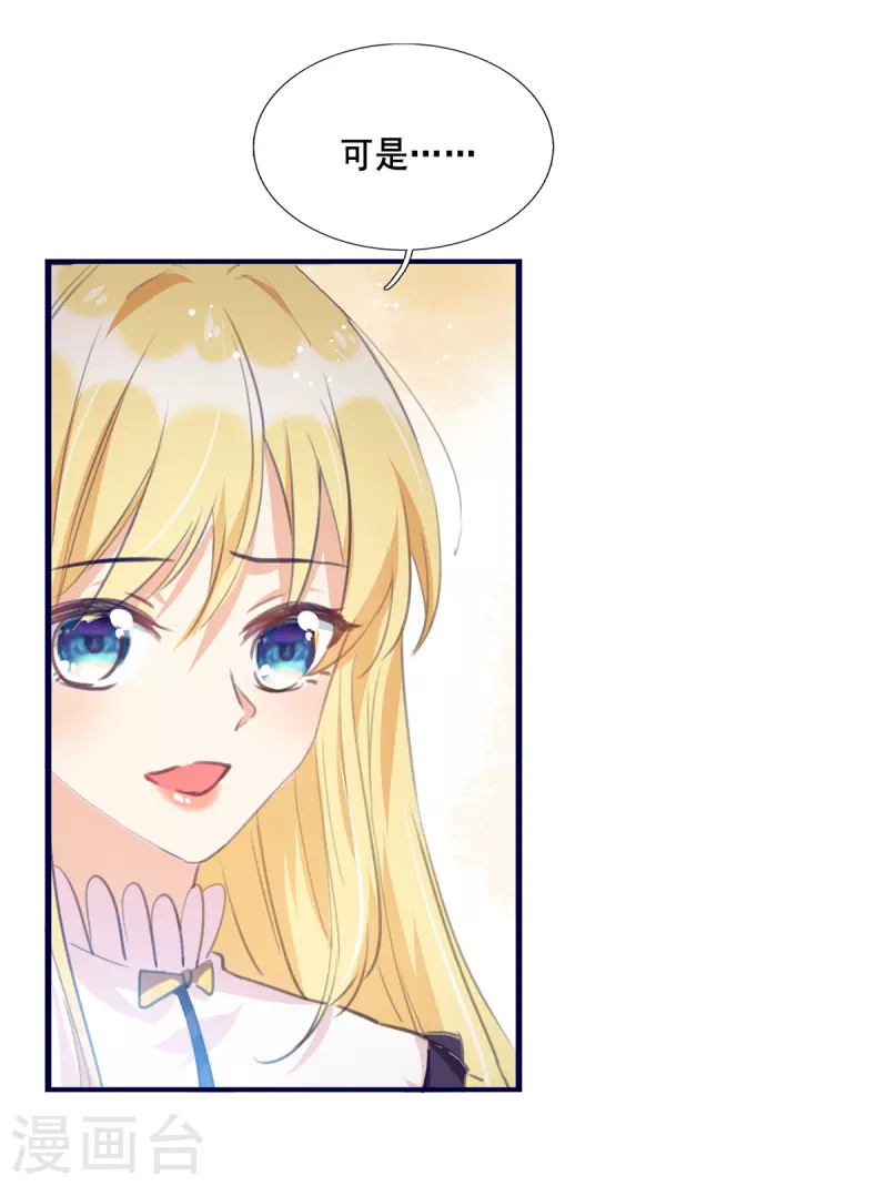 第100话 回陆家6