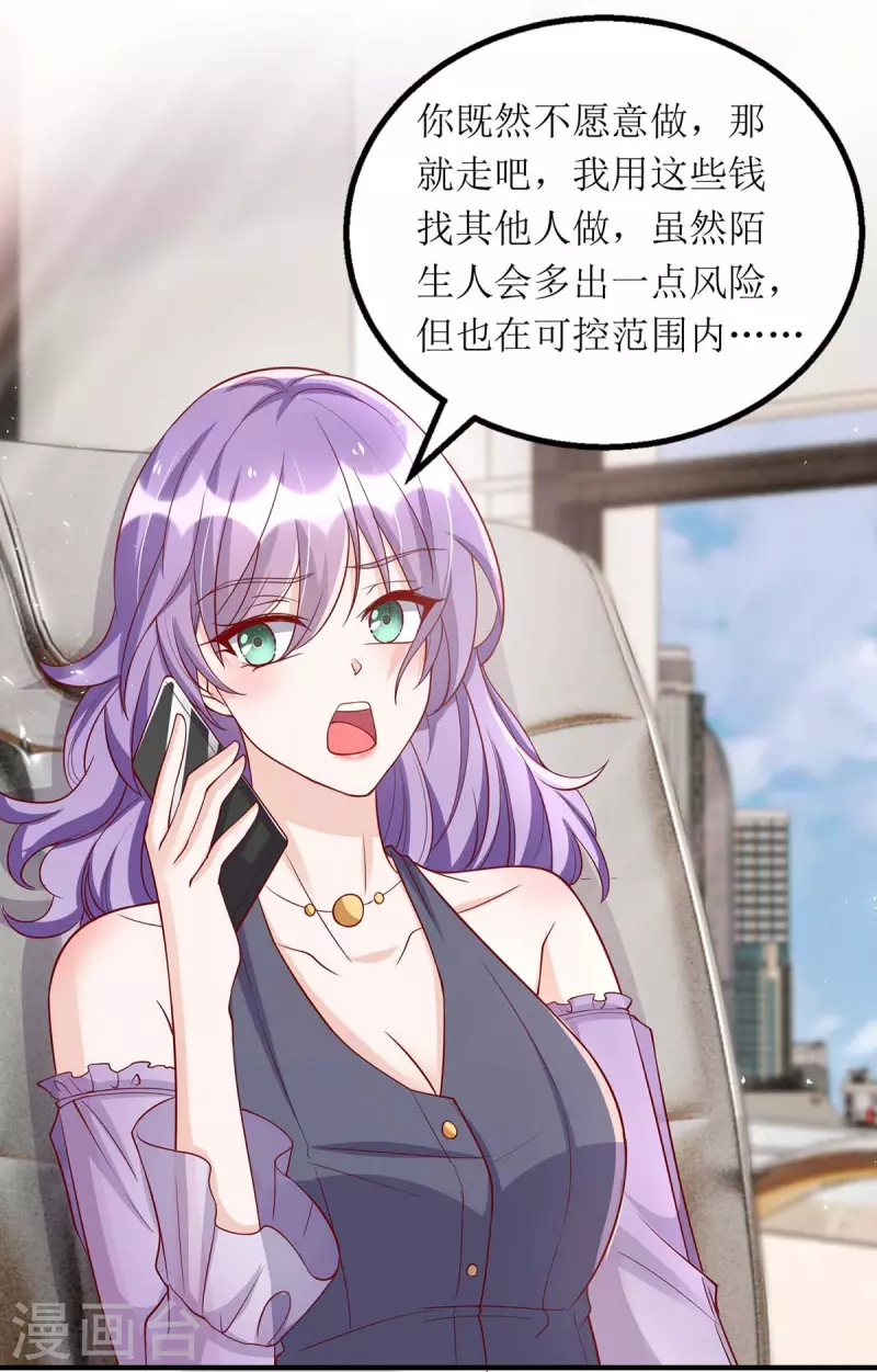 第121话 两手准备1