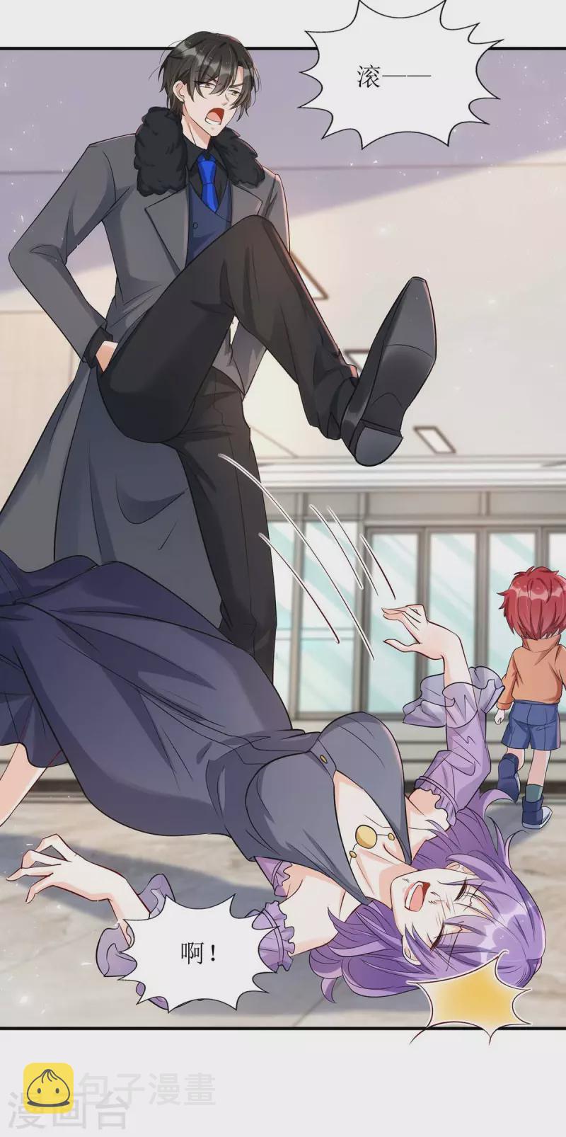 第135话 需要一个解释6