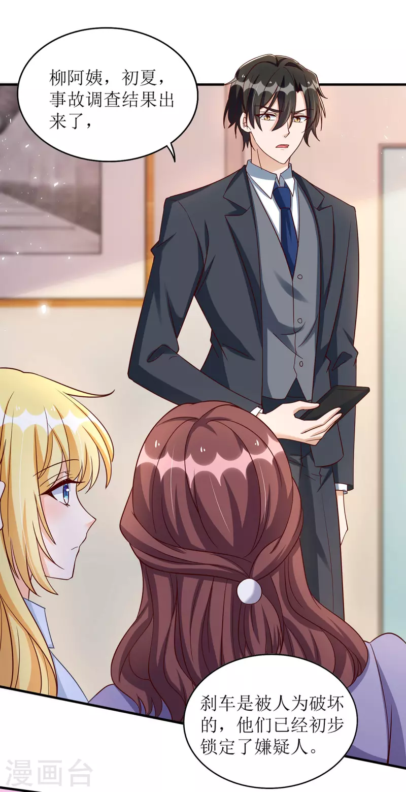 第182话 母女相认22