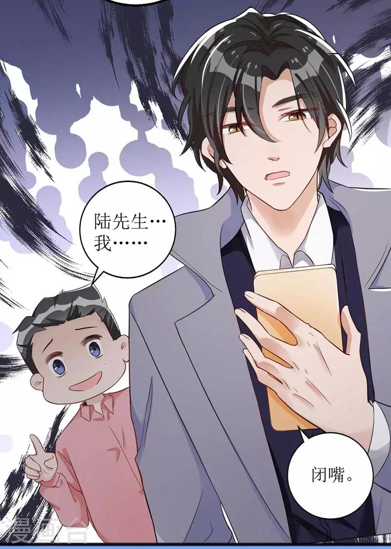 第20话 争论16