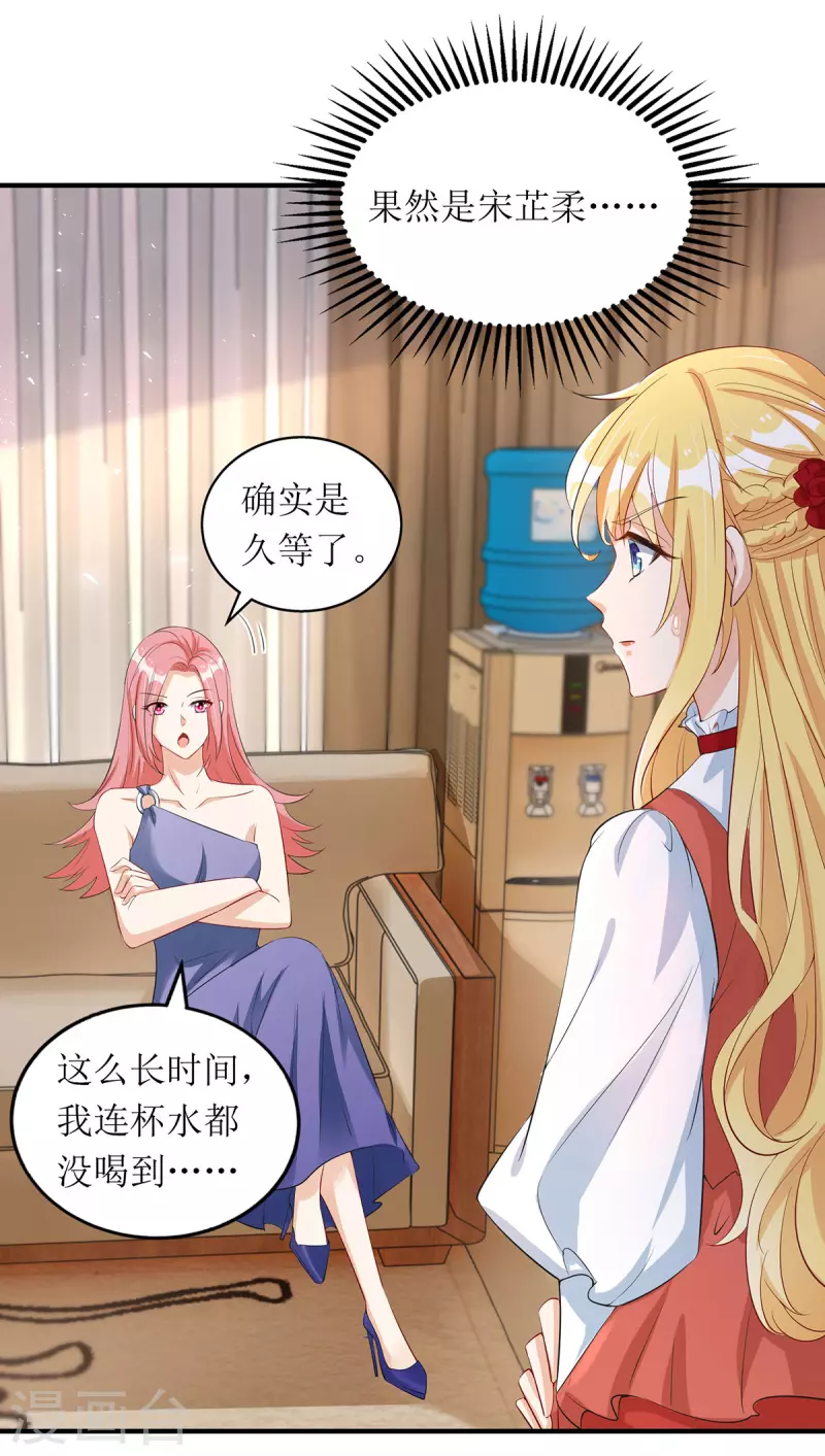 第156话 针锋相对2