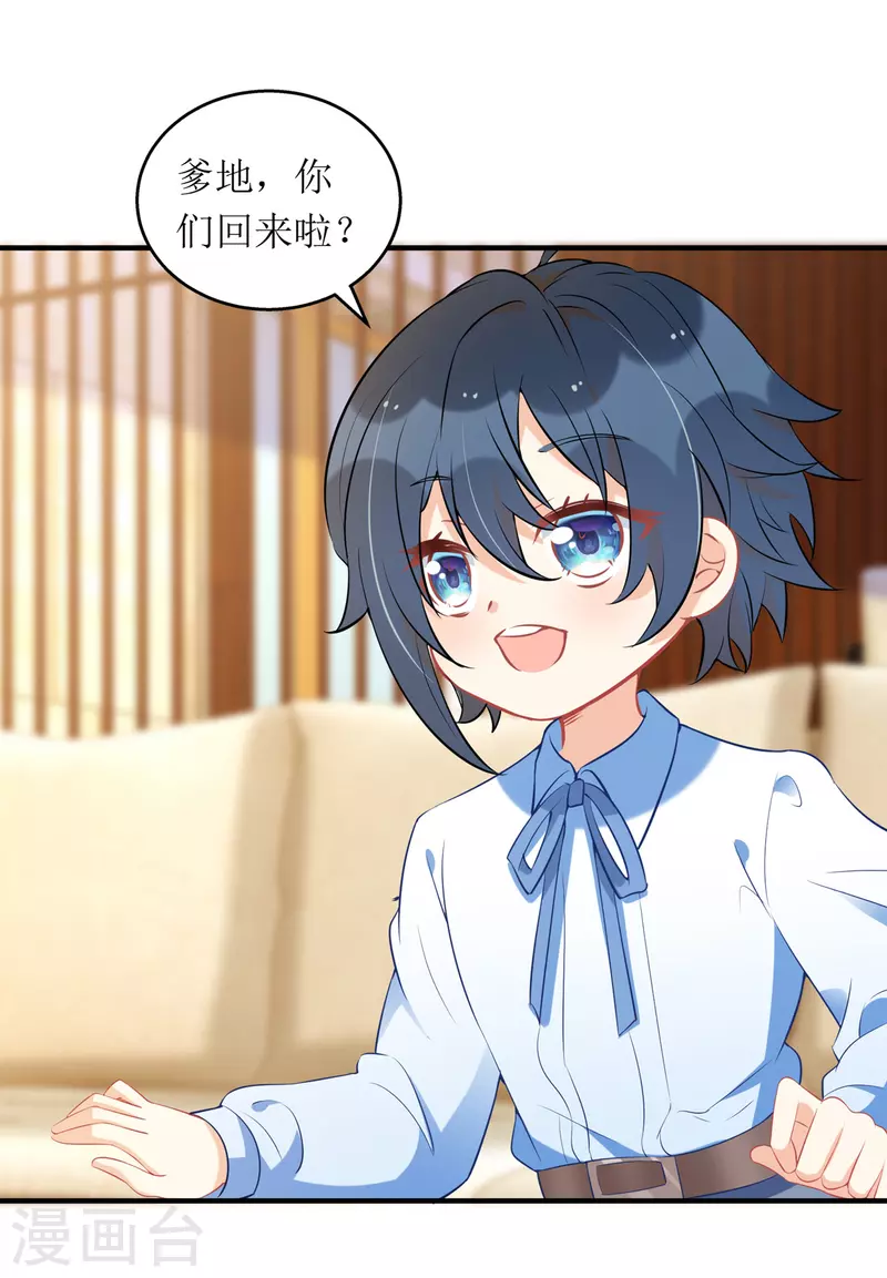 第106话 一起洗19