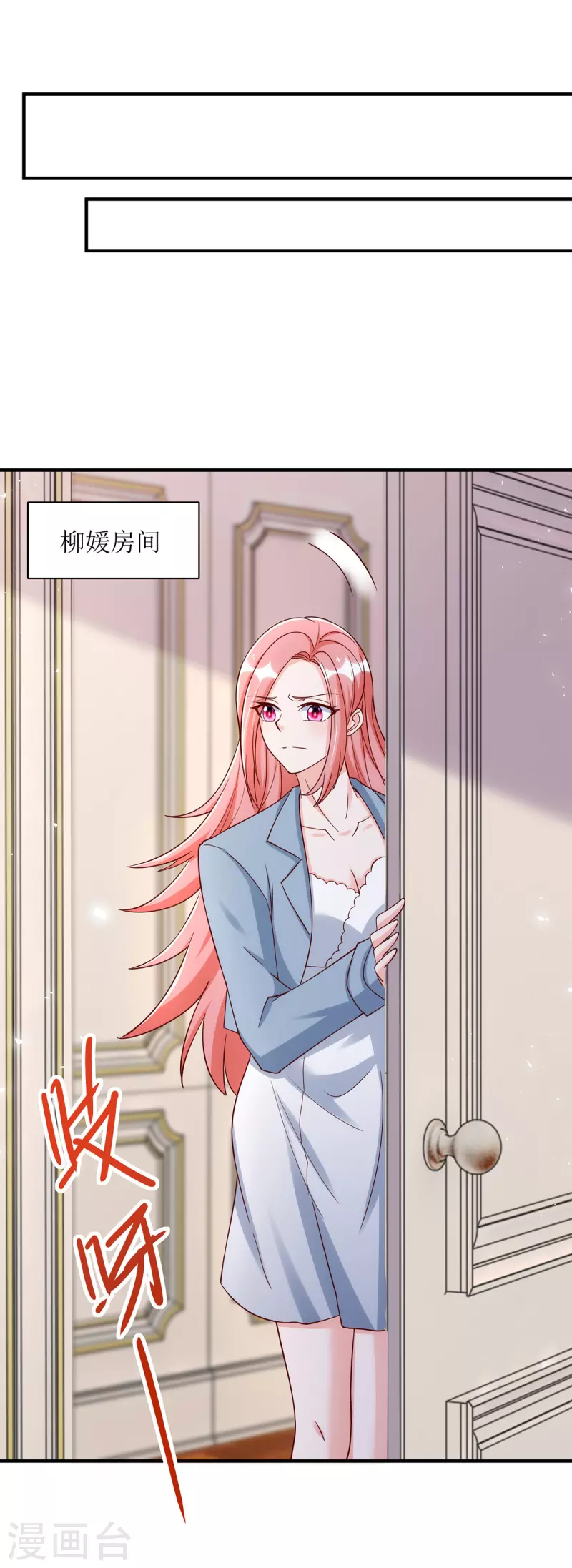第171话 大惊喜6