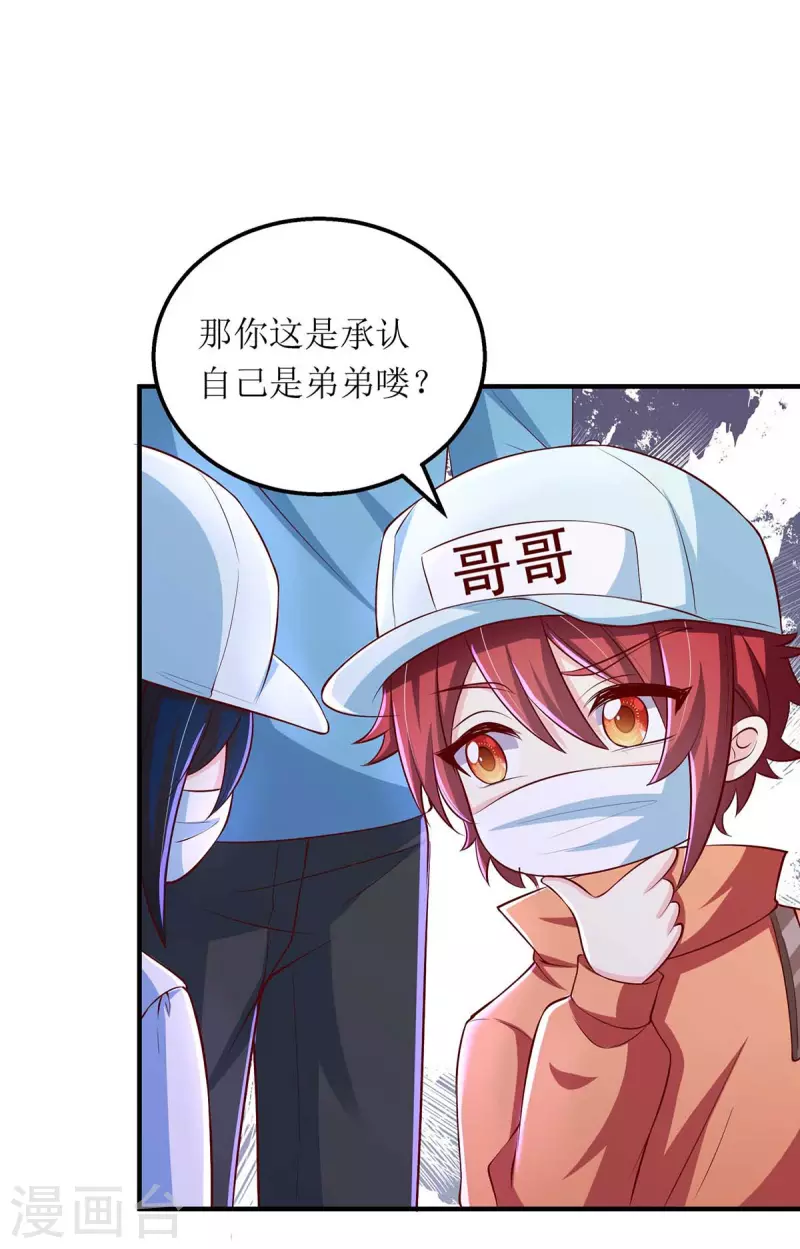 第127话 准备现身3