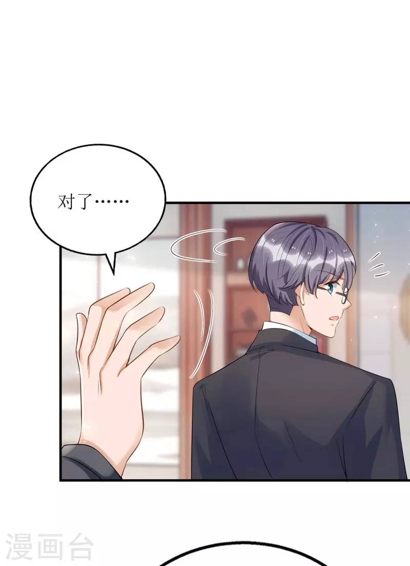 第119话 看穿一切10