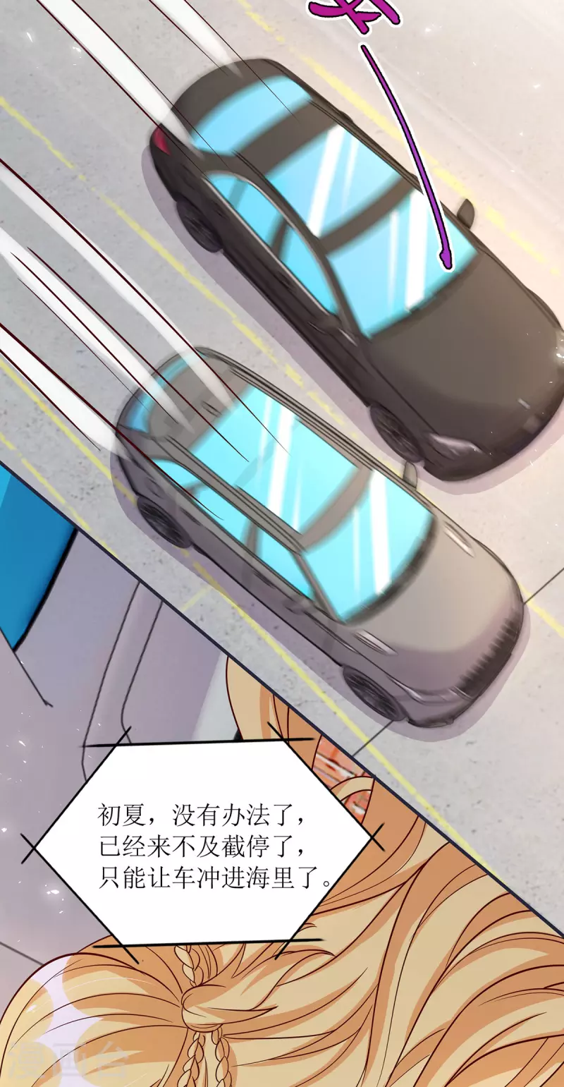 第180话 我要救干妈4