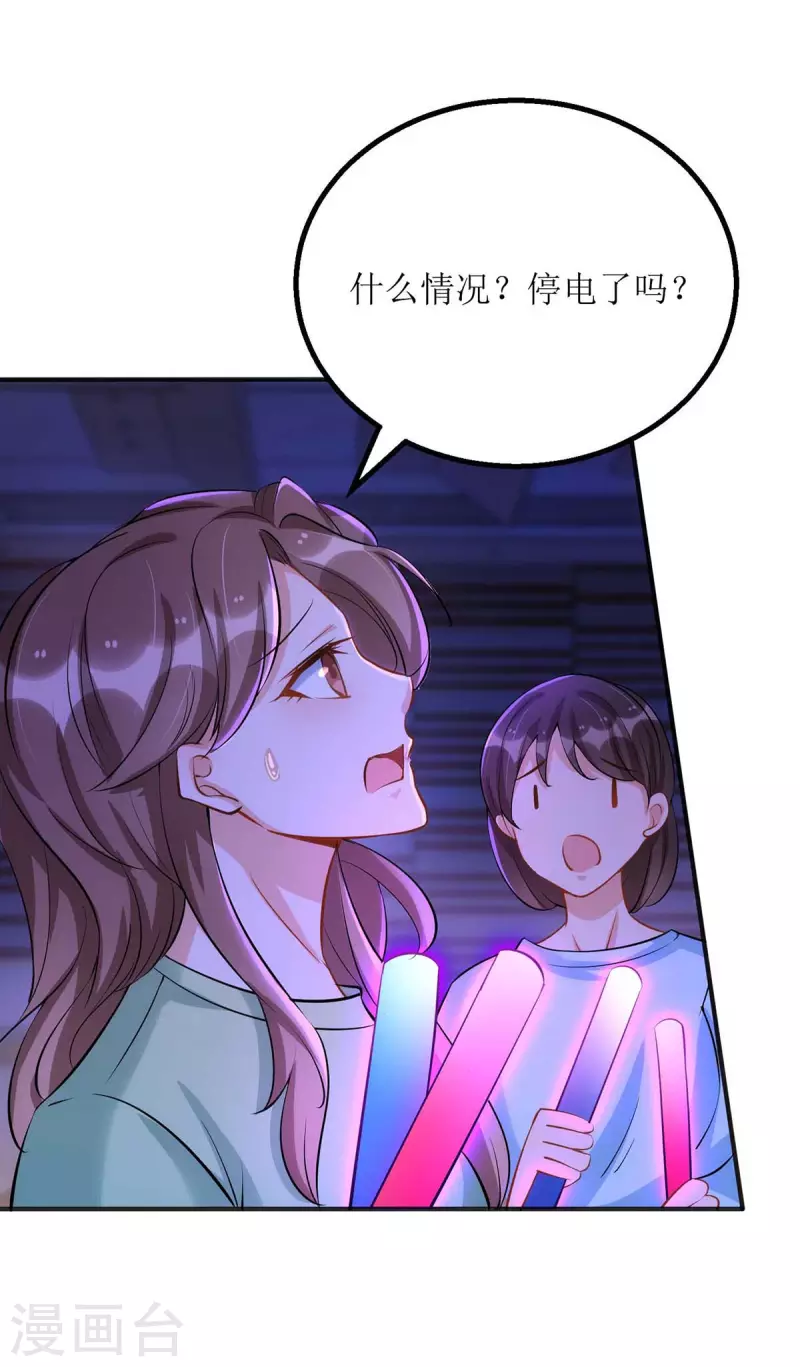 第124话 开始行动16