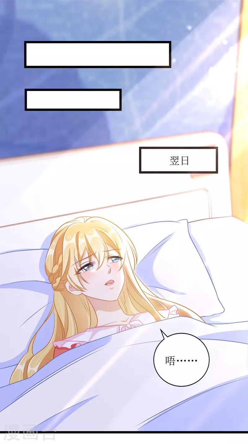 第48话 抓住元凶1