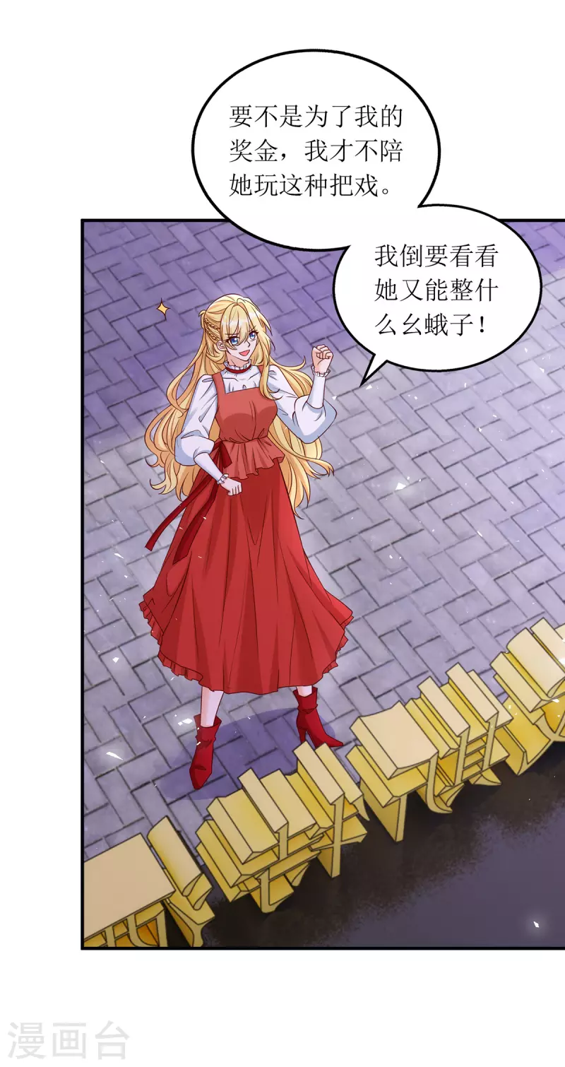 第163话 采访宋见信19