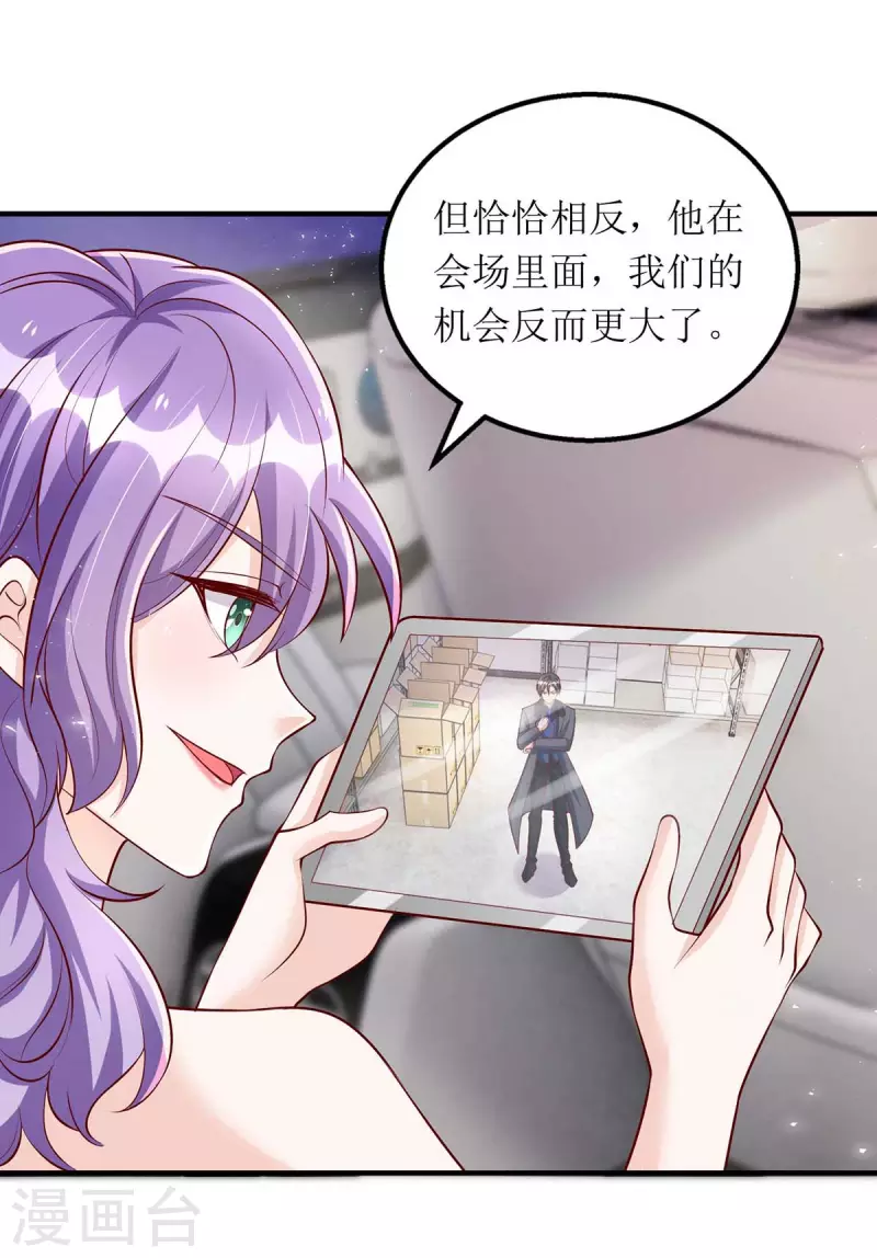 第129话 行动继续8