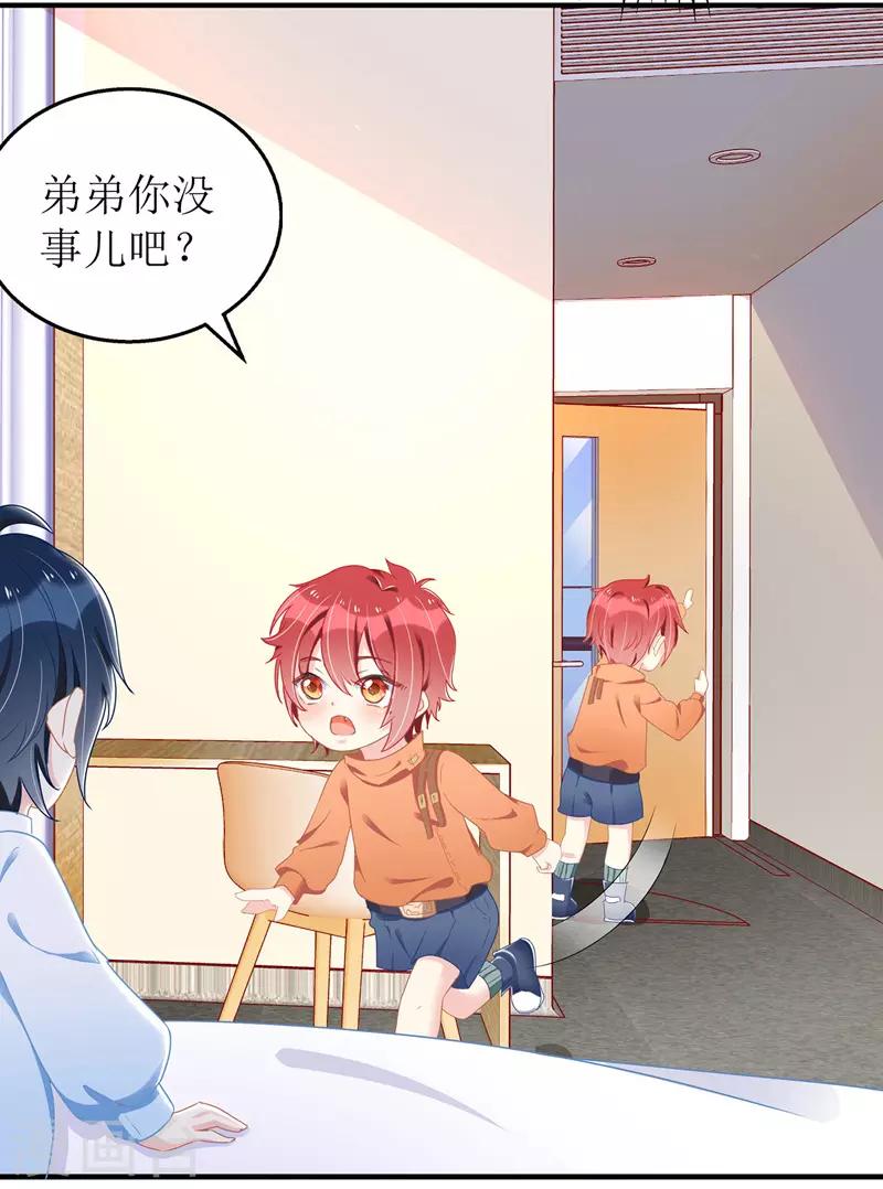 第31话 上车谈谈1