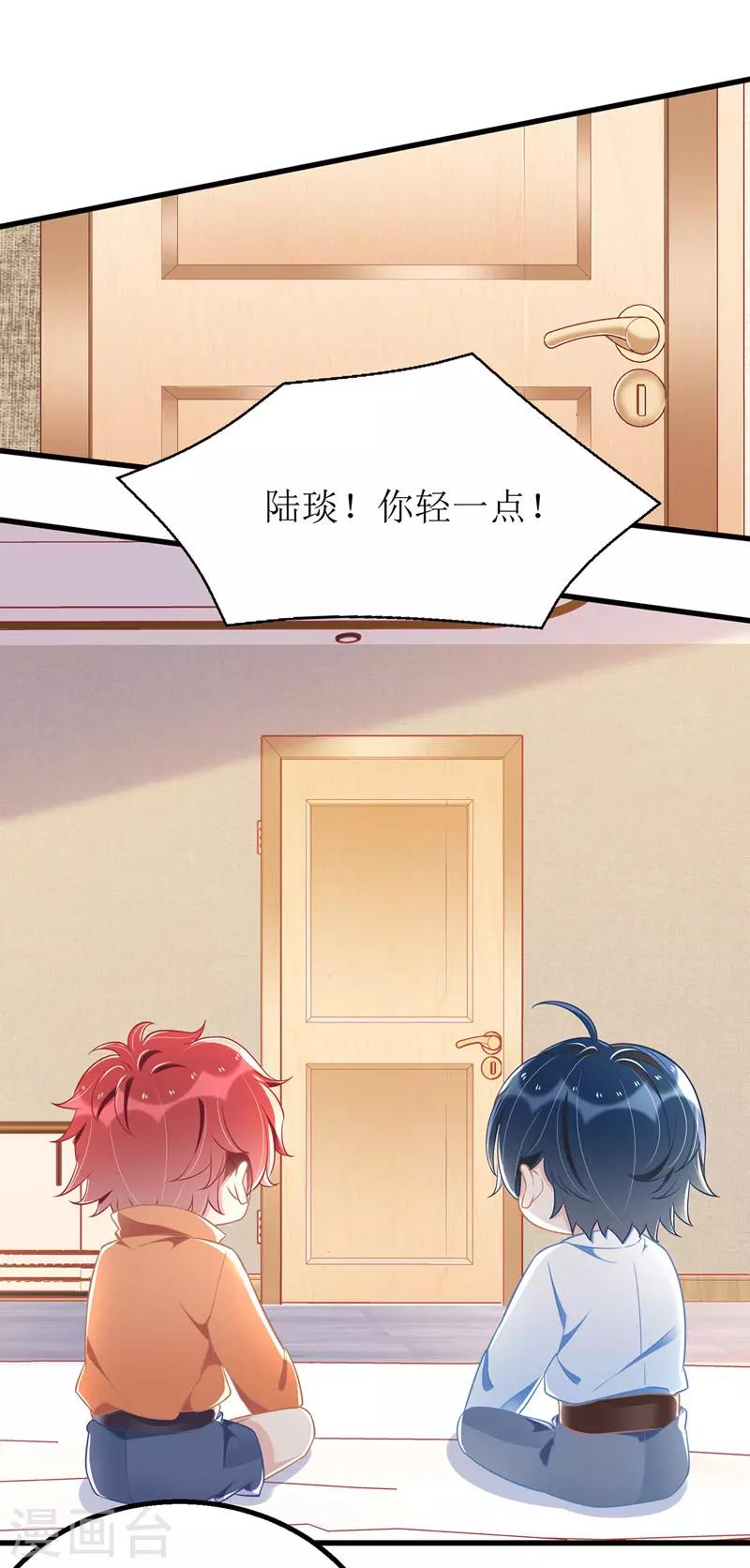 第41话 那一招17