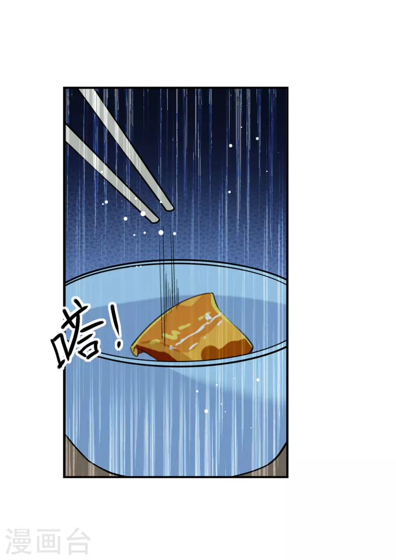 第101话 何洛川退圈6