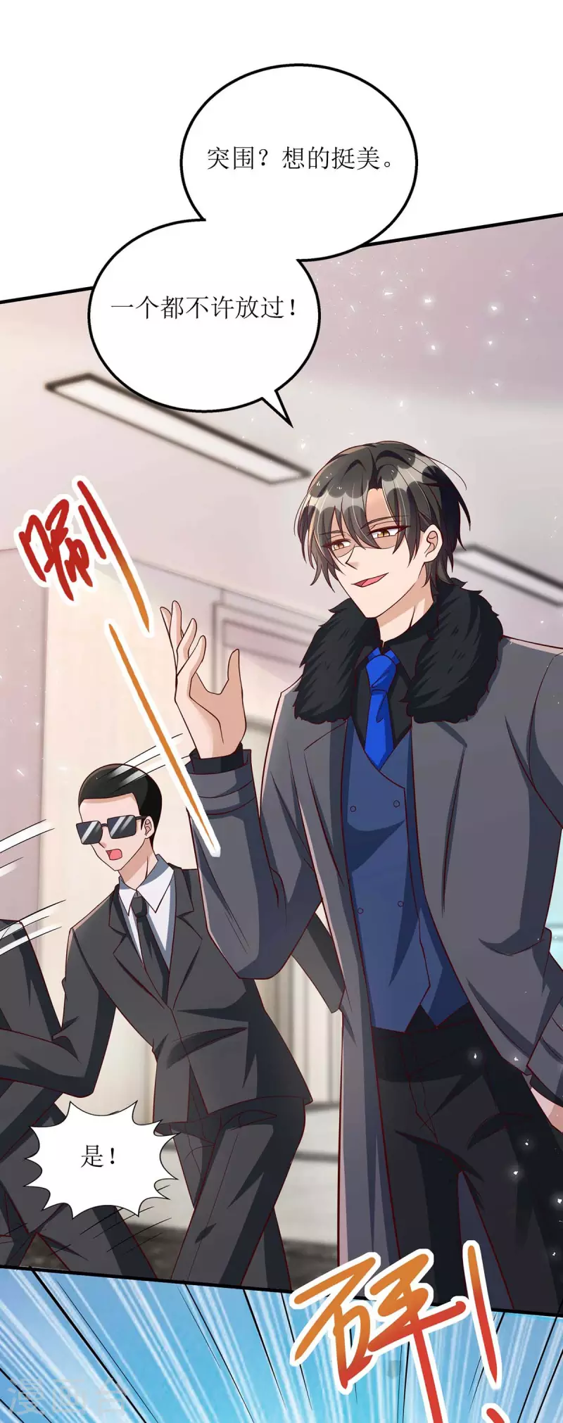 第132话 终于现身了15