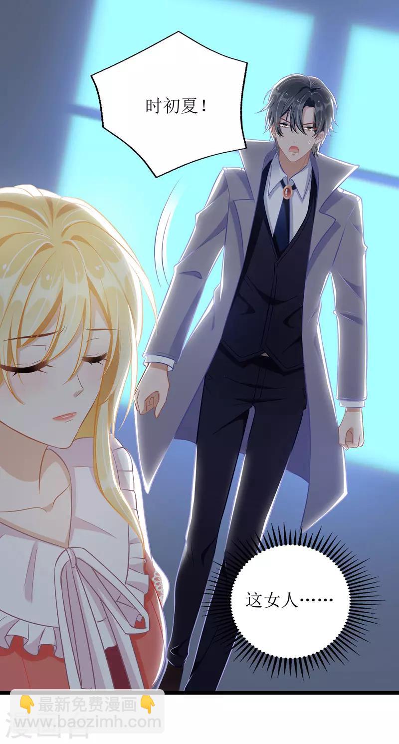 第47话 耐看型8