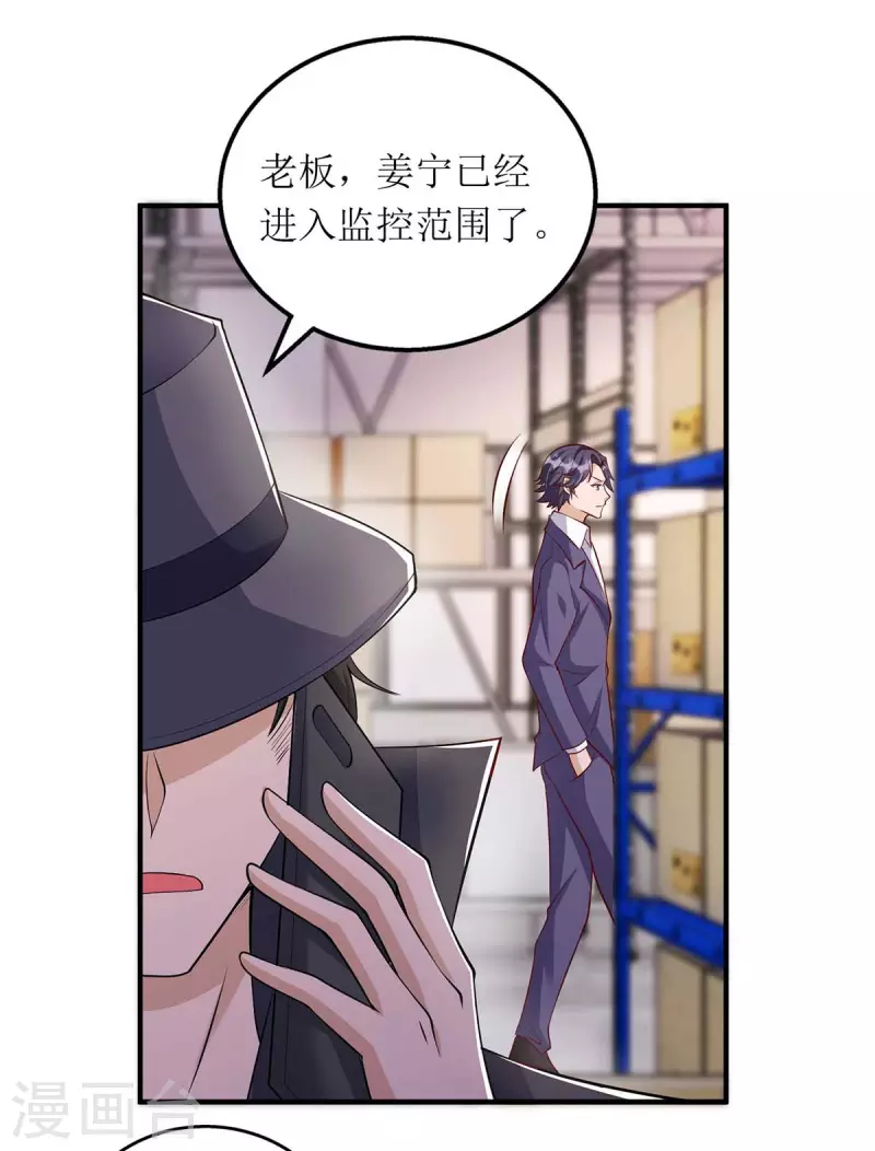 第127话 准备现身27