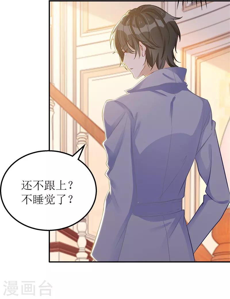 第36话 共处一室6