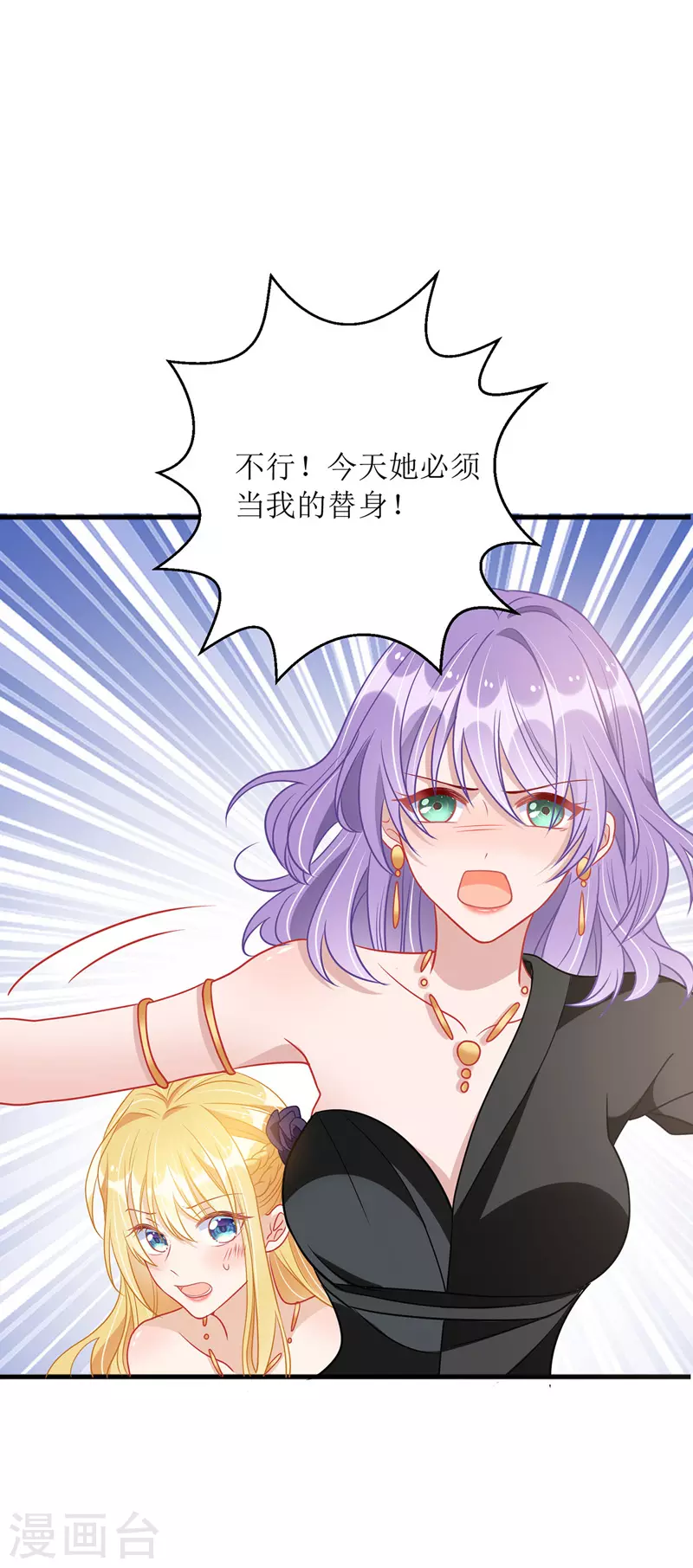 第74话 僵持4