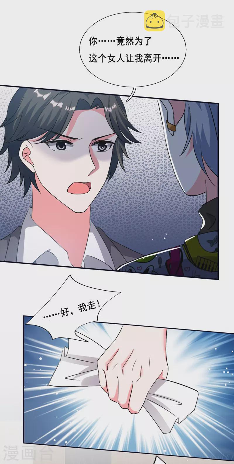 第103话 最好的交代2