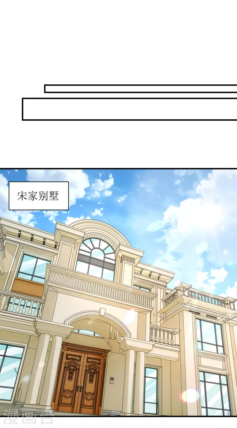 第175话 竟然是你干的0