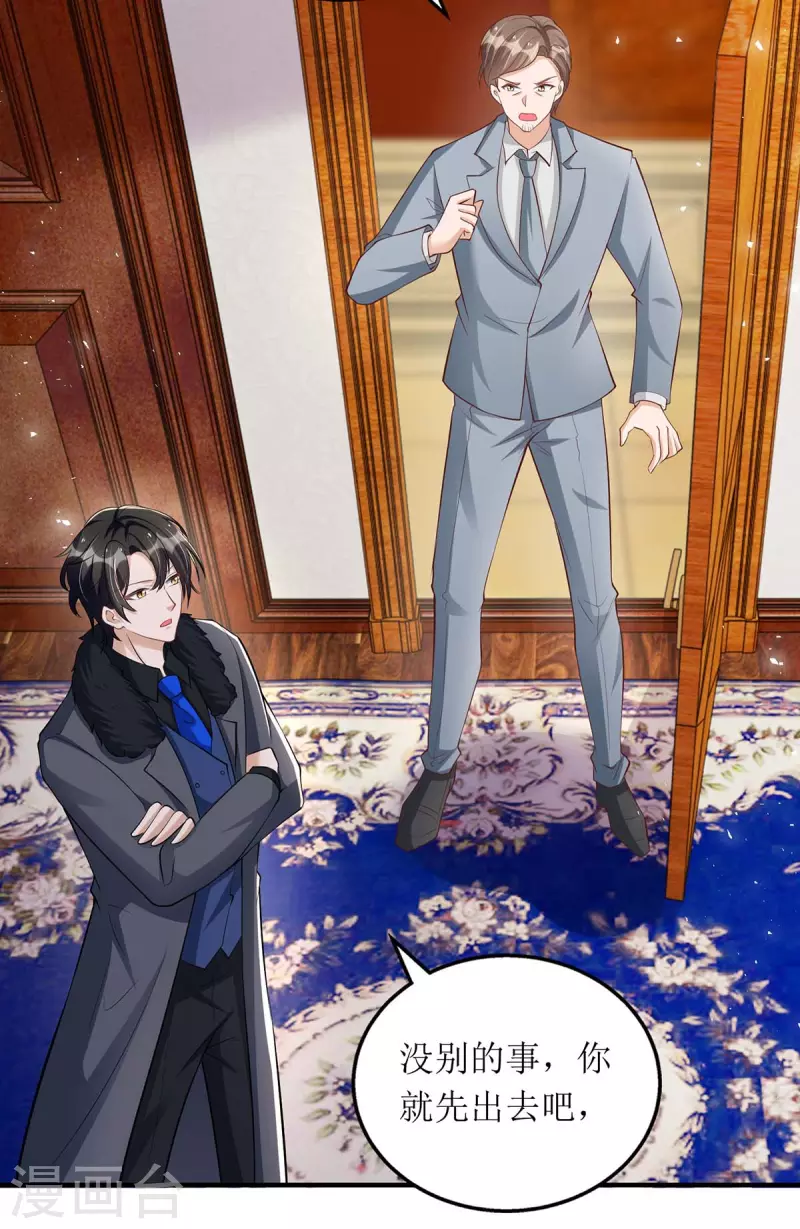 第143话 从中作梗26