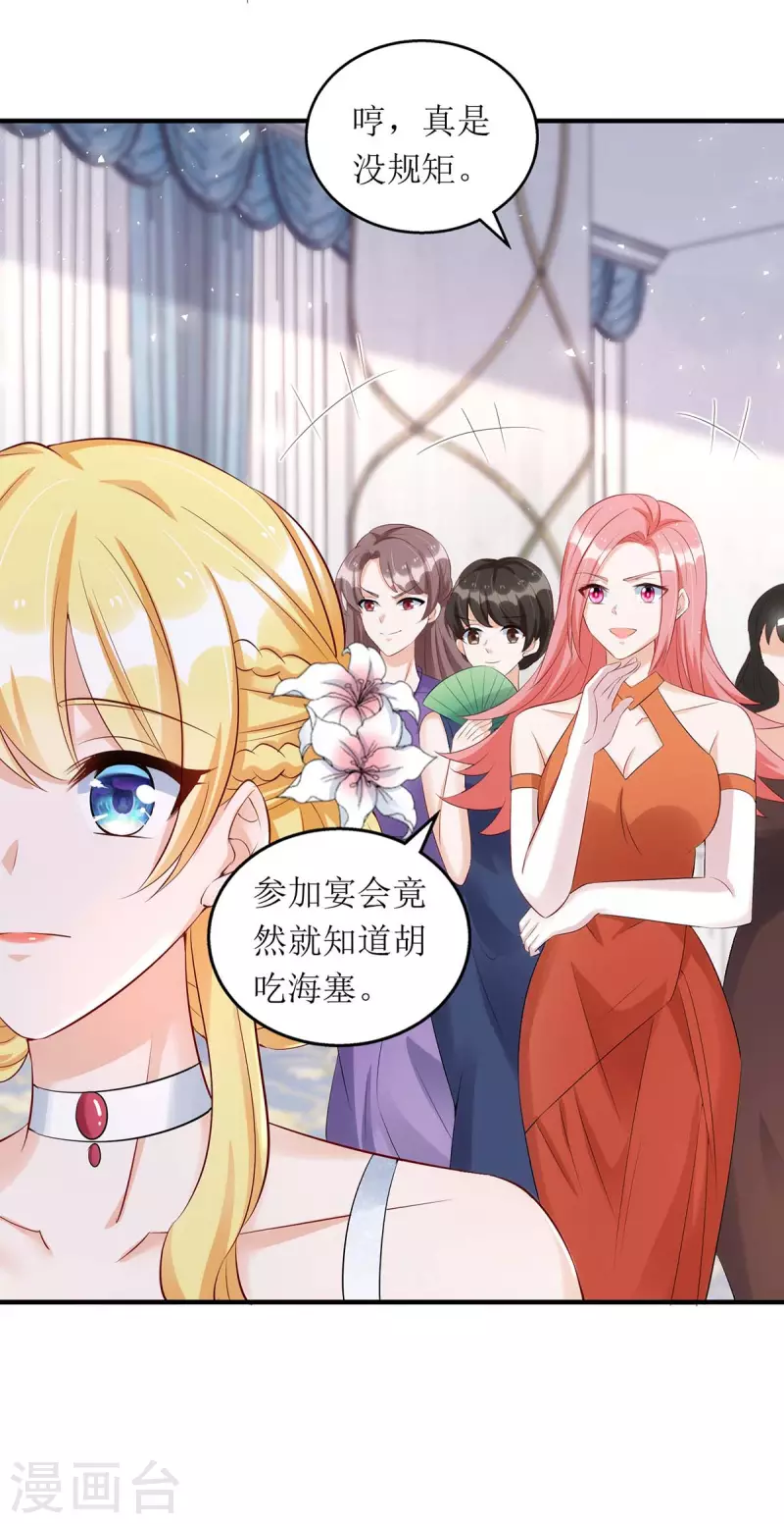 第149话 我要保护好她20