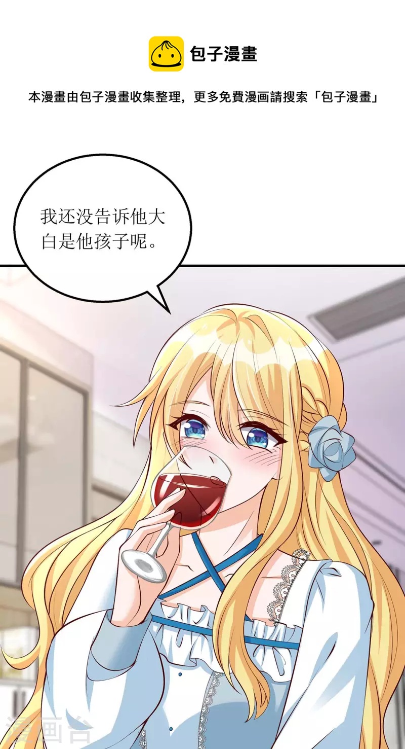 第136话 落荒而逃24