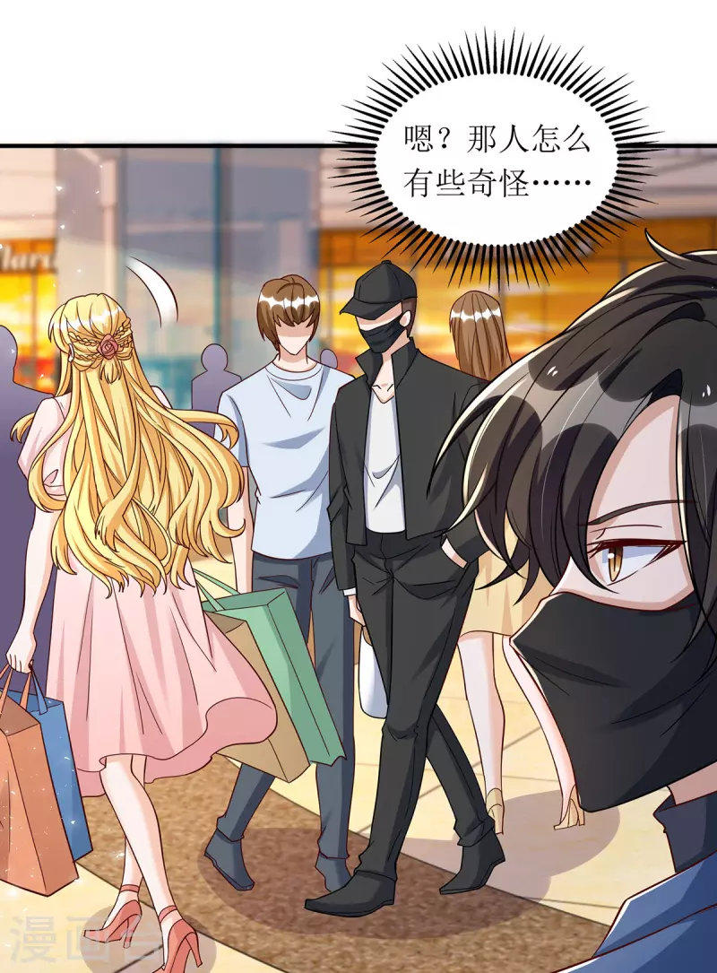 第173话 谁派你来的？！12