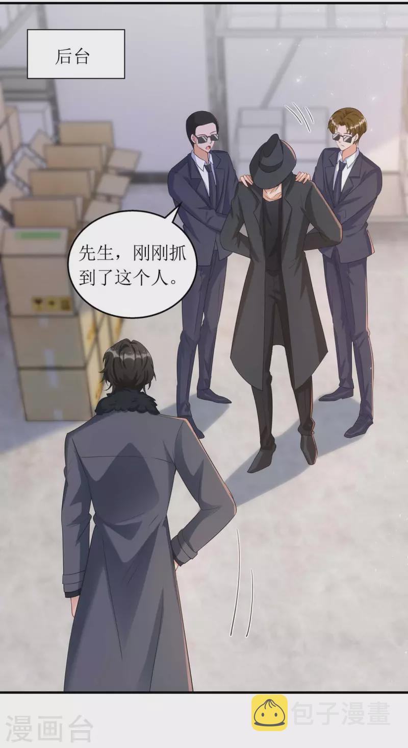 第129话 行动继续16