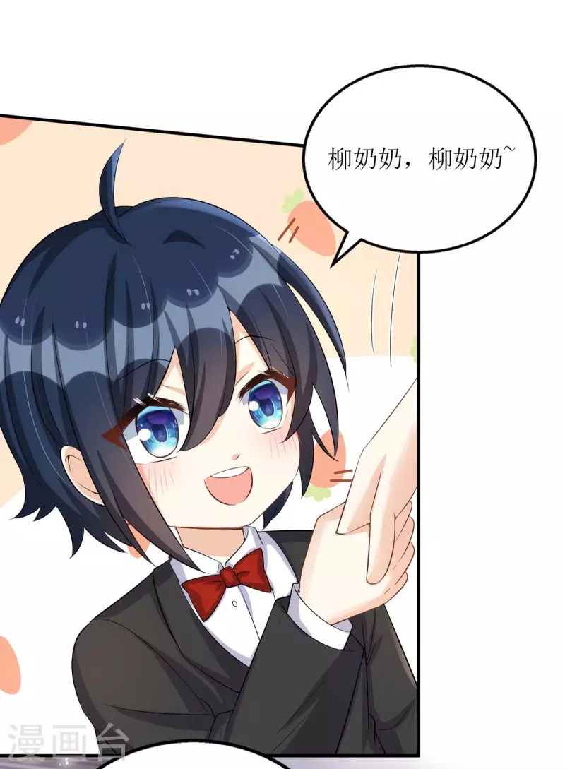 第151话 快点道歉4