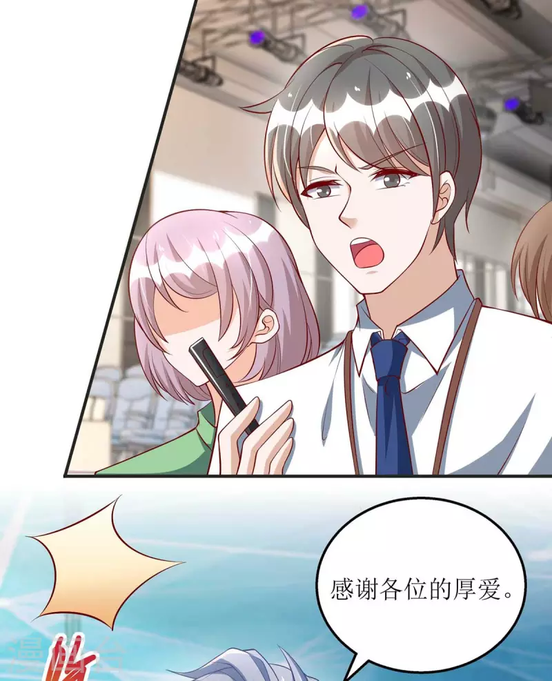 第115话 歌神复出3