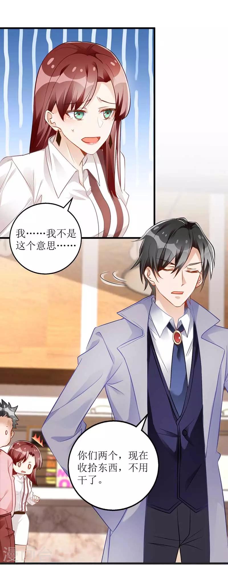 第21话 早餐报答5