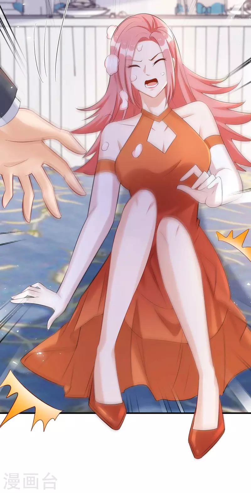 第150话 自作自受8