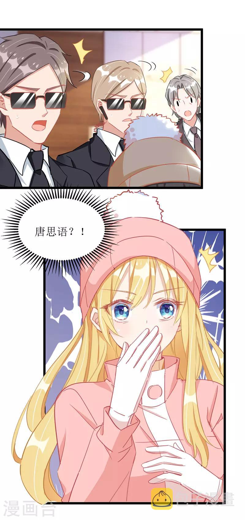 第64话 指认13