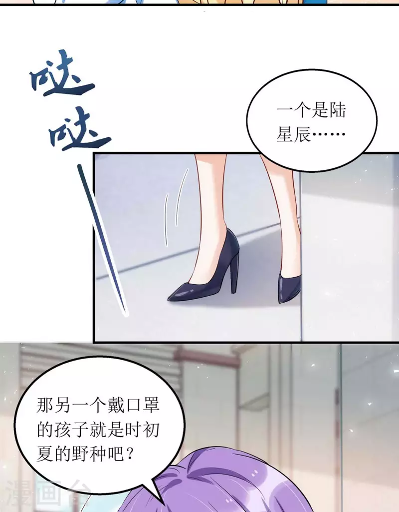 第118话 绑架计划5