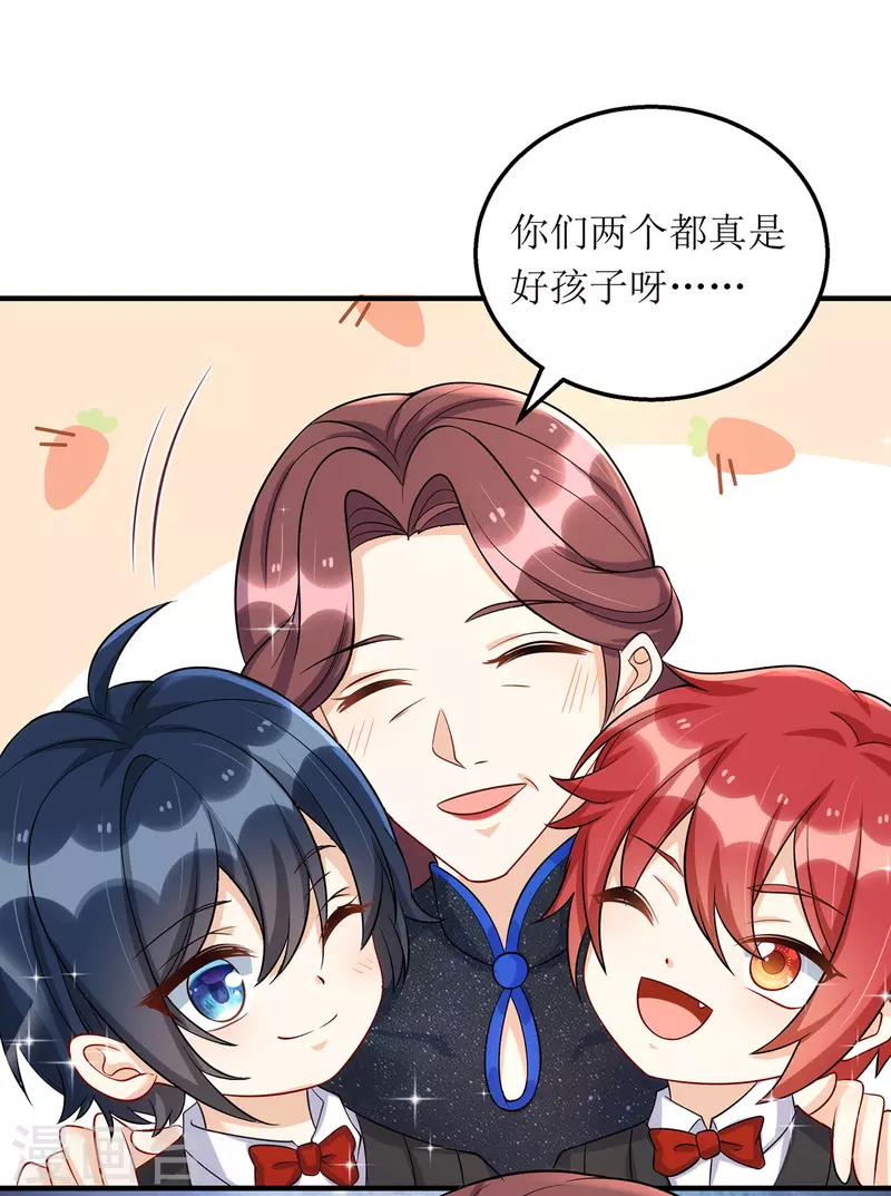 第153话 相似的眉眼9