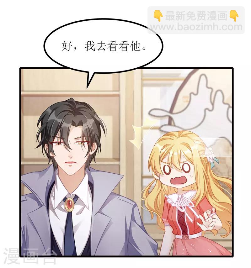 第40话 深夜探望21