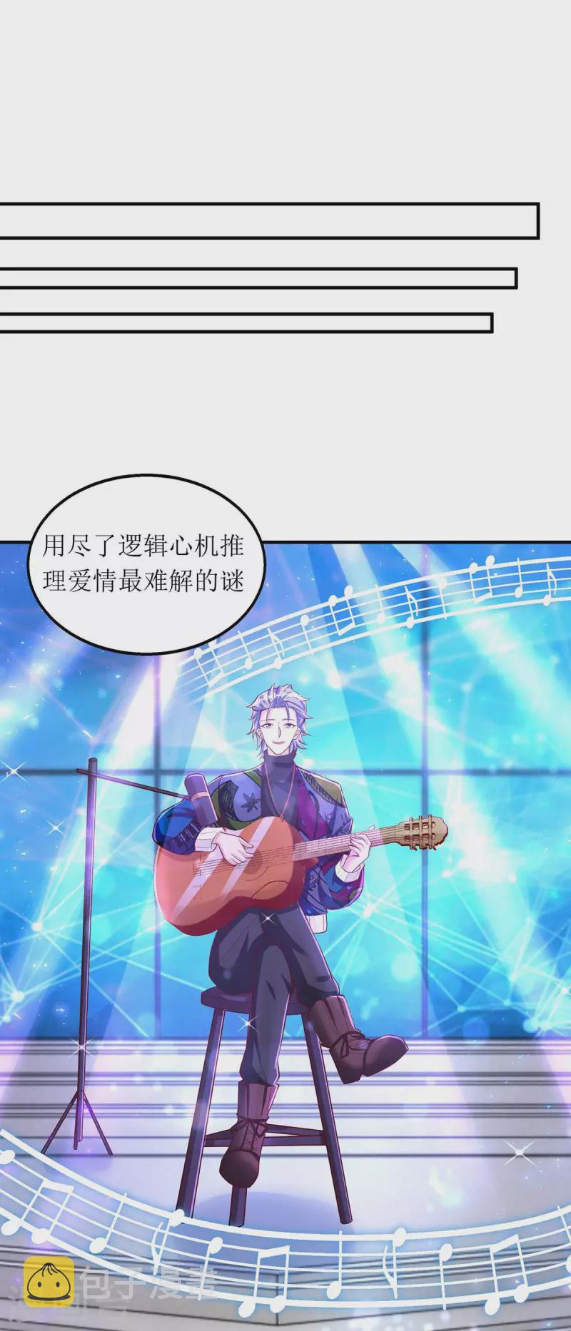 第126话 替罪羊21