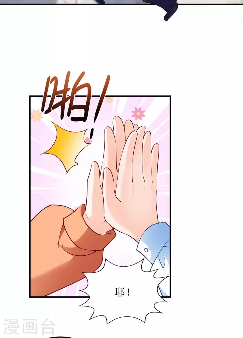 第135话 需要一个解释12